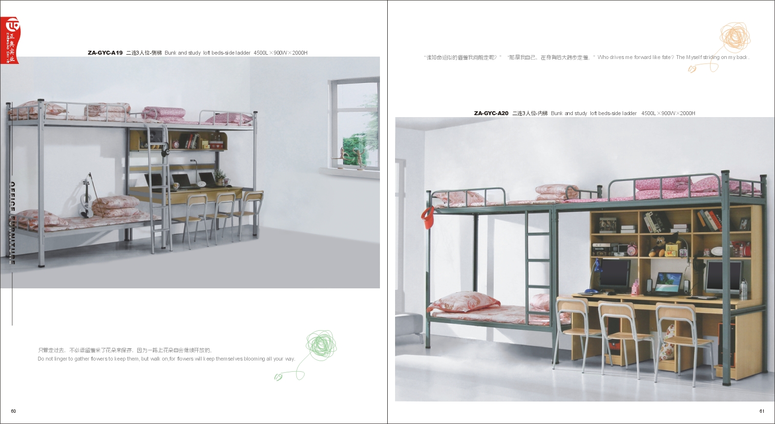 二連三鋪中樓梯公寓床 二連三鋪中樓梯公寓床