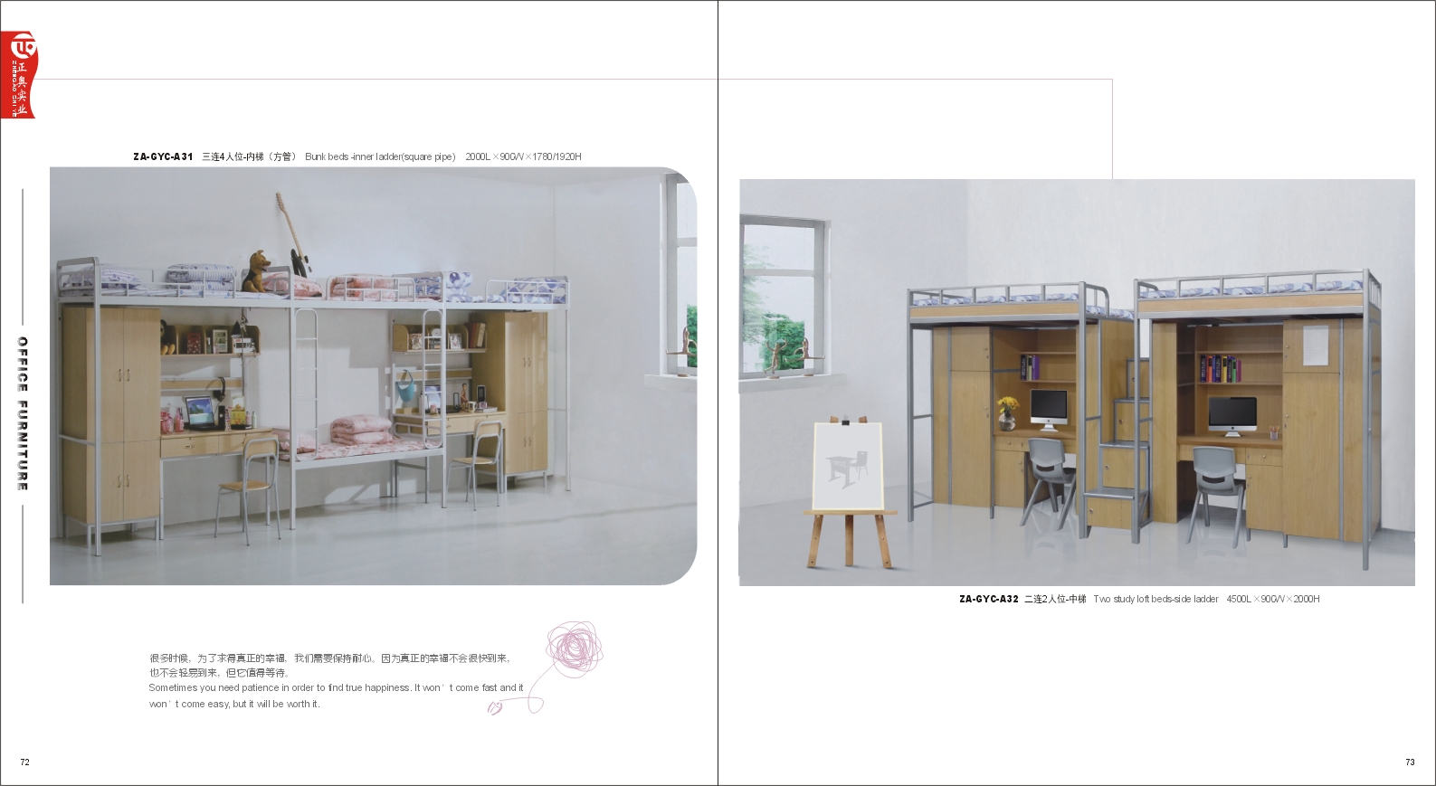 學(xué)生公寓床 學(xué)生公寓床